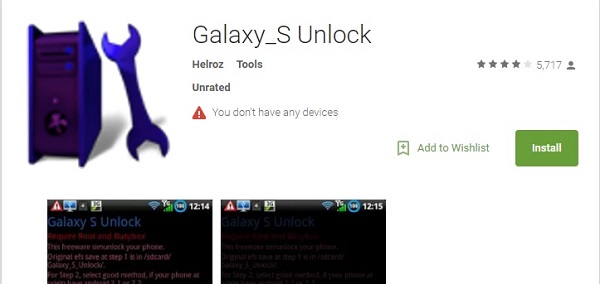 galaxy s unlock