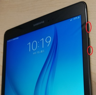 samsung tab restart problem