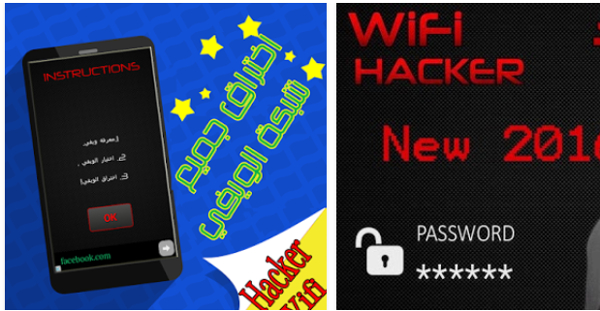 WLAN-Passwort unter Android hacken