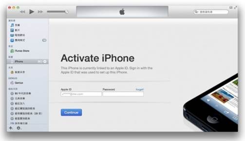 Activate Hacktivate Iphone Screen Apple ID Iphone 4 IOS 7.1.2 ...